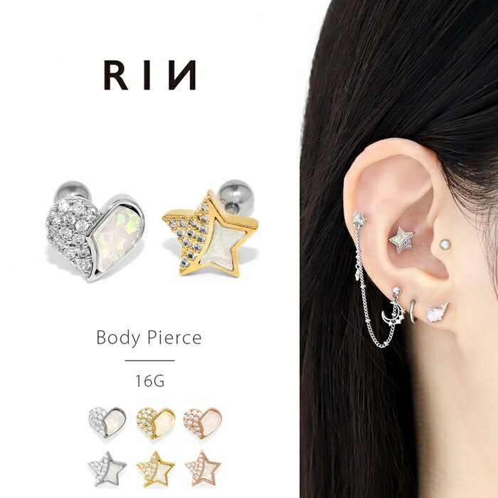 【全品送料無料】 軟骨ピアス 16G ボディピアス かわいい スター ハート サージカ...