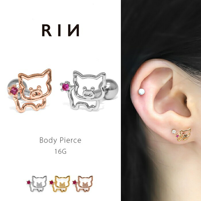 ボディピアス 軟骨ピアス かわいい ぶた 16G シルバー ゴールド ピンクゴールド サージカルステンレス ..
