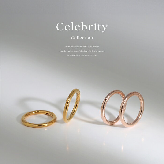 【24K 金属アレルギー対応】ピアス 軟骨ピアス 14g 16G 18G 24k サージカルステンレス つけっぱなし ゴールド ピンクゴールド セグメントリング フープピアス リングピアス キャッチレス ワンタッチ レディース シンプル プレゼント ギフト かわいい 【両耳用・2個売り】
