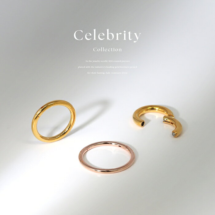 【24K 金属アレルギー対応】 ボディピアス 軟骨ピアス 24K 24金 ゴールド K18PG ピンクゴールド コーティング 18G 16G 14G つけっぱなし リングピアス フープピアス レディース 耳たぶ ヘリックス ワンタッチ セグメントリング ボディーピアス ピアス 片耳用