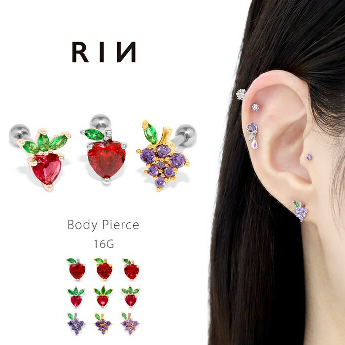 【全品送料無料】 軟骨ピアス 16G ボディピアス かわいい サージカルステンレス 金...