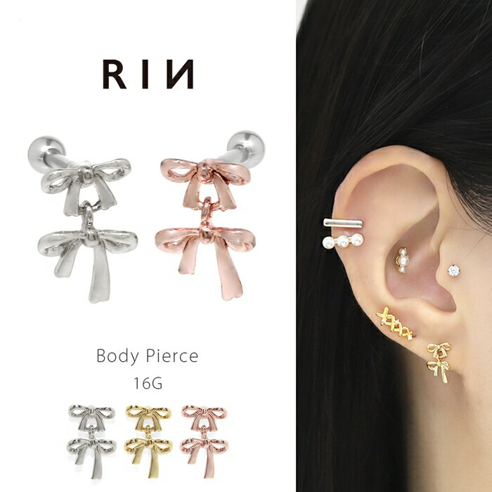 ボディピアス 16G 軟骨ピアス リボン チャーム 金属アレルギー サージカルステンレス ヘリックス セカ..