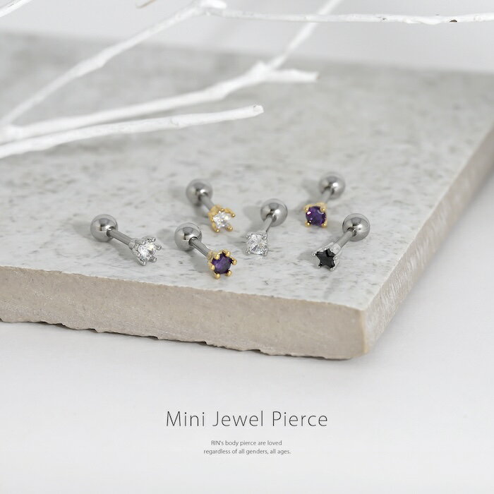 ボディピアス 星 軟骨ピアス 16G 金属アレルギー サージカルステンレス トラガス ストレートバーベル ゴールド ブラック スクエア スター サークル メンズ レディース ジュエル キャッチ 可愛い 小さい キラキラ かっこいい おしゃれ セカンドピアス 耳たぶ 片耳用