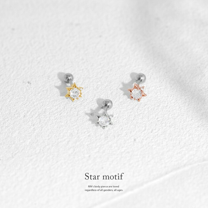 【全品送料無料】 軟骨ピアス 16G ボディピアス かわいい サージカルステンレス 六芒星 星 スター ジュエル おしゃれ キラキラ ストレートバーベル 片耳 セカンドピアス メンズ なんこつぴあす