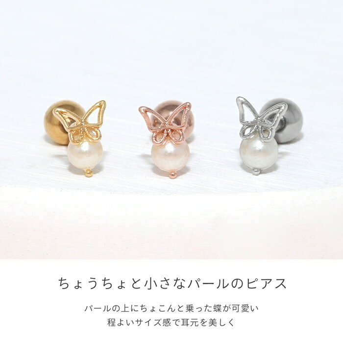 �ܥǥ��ԥ��� ����ԥ��� 16G ���������륹�ƥ�쥹 ��°����륮�� ĳ �Х��ե饤 ����С� ������� �ԥ󥯥������ ������ɥԥ��� ������ �ߥ� �ȥ饬�� ��� ������� �������� ���襤�� ���� ���� ������� �� ����ץ� ���������꡼ �ͥ��� �Ҽ���