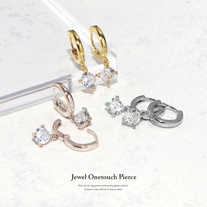 ピアス 金属アレルギー キャッチレス フープピアス リングピアス ニッケルフリー 18k 18金 18kコーティング レディース セカンドピアス シンプル ワンタッチピアス シルバー ゴールド ピングゴールド かわいい 上品 耳たぶ ジュエル 【両耳用・2個売り】 rinrinrin-10010470 ピアス・ボディピアス 凛 サンプル画像2