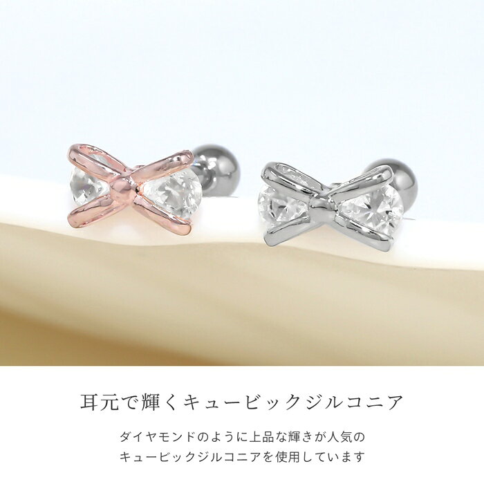 【全品送料無料】 軟骨ピアス 16G ボディピ...の紹介画像3