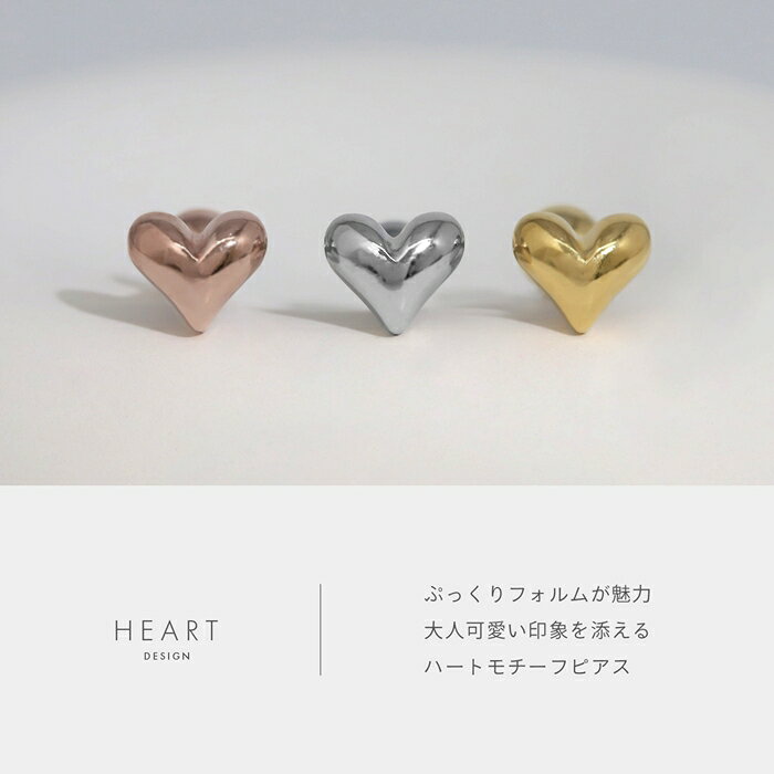 軟骨ピアス ボディピアス 16G ハート ピアス 金属アレルギー サージカルステンレス...
