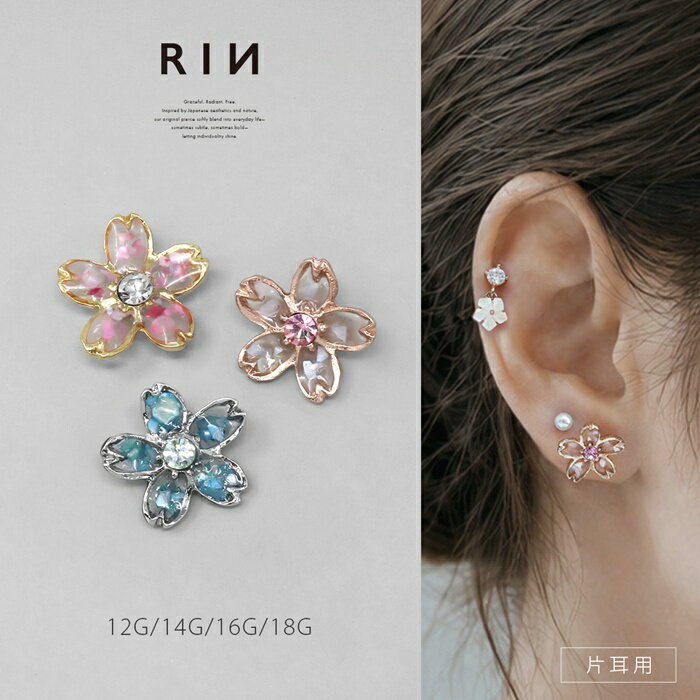 さくら⭐ 様お取引中⭐3088⭐❣️大人可愛い春夏アクセ❣️オリジナル✴インド刺繍 楽天市場】SAKURA（ジュエリー・アクセサリー）の通販