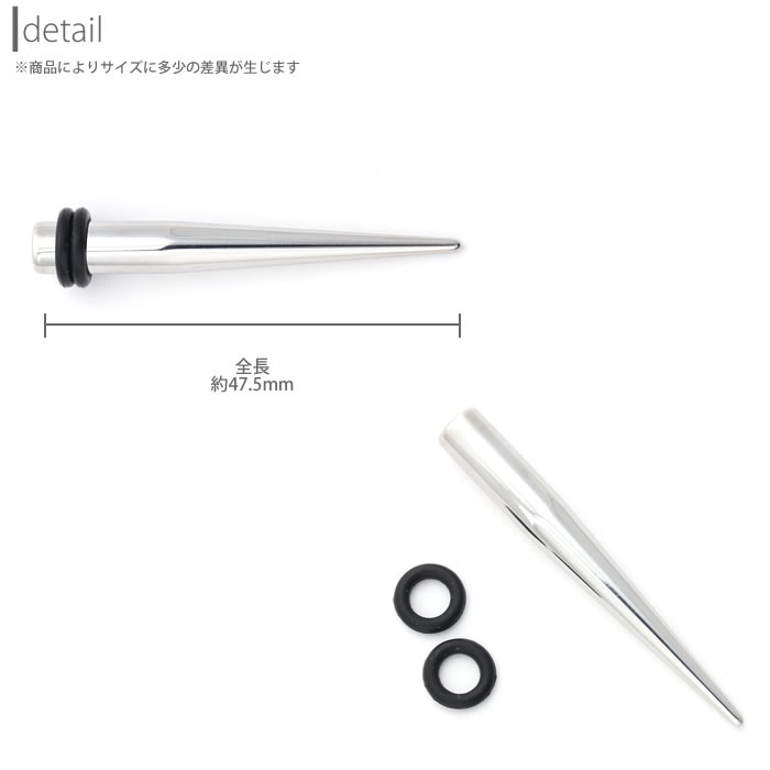 【全品送料無料】 2G 拡張器 エキスパンダー...の紹介画像3