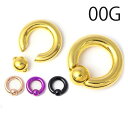 【全品送料無料】 ボディピアス 軟骨ピアス 00G リングピアス サージカルステンレス 金属アレルギー対応 キャプティブビーズリング CBR ボディピアス ボディーピアス ボディピ ピアス ラージゲージ 大きめ 太め なんこつぴあす Pierce(4)