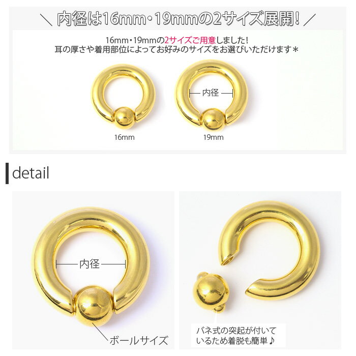 【全品送料無料】 ボディピアス 0G キャプティブビーズリング リングピアス CBR ボディピアス ボディーピアス ボディピ ピアス ラージゲージ サージカルステンレス リング 大きめ 太め Pierce