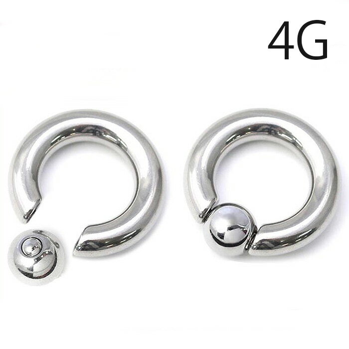 【全品送料無料】 4G キャプティブビーズリング CBR ボディピアス ボディーピアス ボディピ ピアス ラージゲージ 大きめ 太め Pierce
