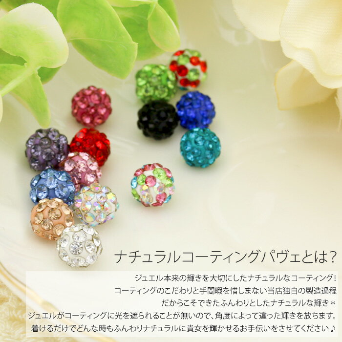 【全品送料無料】 ボディピアス キャッチ 18G 16G 14G 12G 軟骨ピアス 舌ピアス へそピアス かわいい サージカルステンレス 金属アレルギー対応 パヴェ ボール トラガス ラブレット レディース ピアスキャッチ ボディピ 軟骨用 軟骨 ピアス ボディーピアス