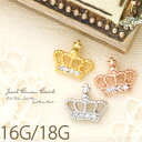 【全品送料無料】 ボディピアス 18G 16G キャッチ 0169 クラウン ピアス ジュエル 軟骨ピアス ボディーピアス「BP」「CUS」「ms」|ボディピ ...