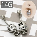 【金属アレルギー対応】 へそピアス シンプル ボディピアス 軟骨ピアス 14G キャッチ サージカルステンレス ファーストピアス スカル 髑髏 メンズ シルバー...
