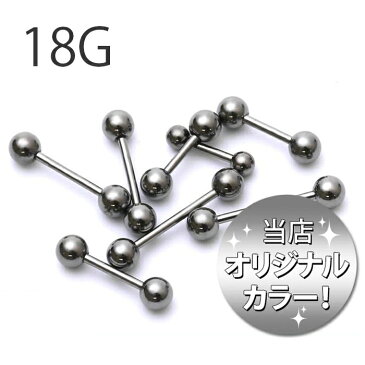 【全品送料無料】 ボディピアス キャッチ 18G 内径 6mm 8mm ストレートバーベル つけっぱなし アンテナ ヘリックス サージカルステンレス 金属アレルギー メタリックブラック スタイリッシュ ファーストピアス セカンドピアス 片耳用 凛 ボディーピアス ピアス 切りっぱなし