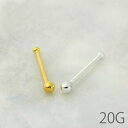 【全品送料無料】 鼻ピアス ボディピアス 20G 軟骨ピアス シンプル おしゃれ スタイリッシュ メンズ 鼻 ピアス 鼻ピ ノストリル ファーストピアス セカン...
