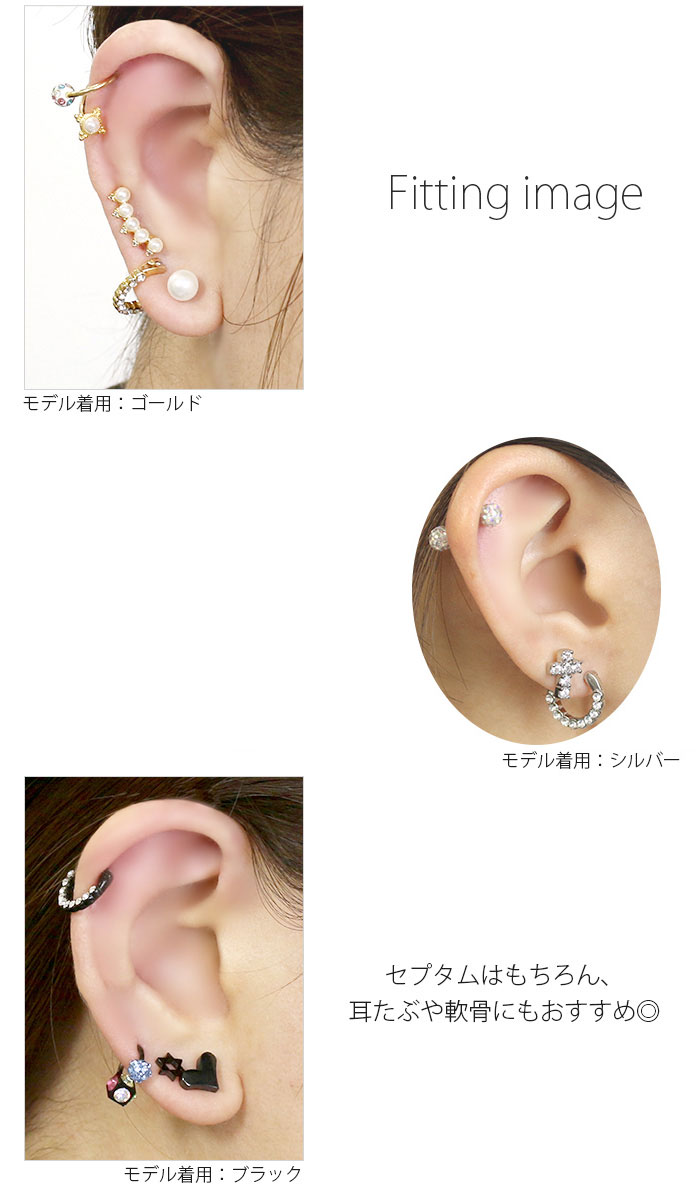 【全品送料無料】 鼻ピアス リング ボディピアス 14G 16G 軟骨ピアス サージカルステンレス 金属アレルギー対応 セプタム シンプル ジュエル キラキラ おしゃれ メンズ 鼻 ピアス 鼻ピ ファーストピアス セカンドピアス 軟骨 ピアス ボディーピアス なんこつぴあす Pierce 凛