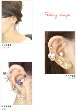 【全品送料無料】 キャッチ 14g 12g 16g 18g ボディピアス ヒトデ キャッチ ハワイアン スターフィッシュ 日本製 メイドインジャパン 海 マーメイド カスタマイズ ボール パーツ ピアスパーツ 14ゲージ 12ゲージ 16ゲージ 18ゲージ 「BP」「CUS」「ORI」