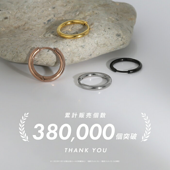 ボディピアス リング 軟骨ピアス 20G ピア...の紹介画像2