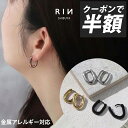 【クーポンで735円】ピアス 金属アレルギー つけっぱなし キャッチレス サージカルステンレス フープピアス セカンドピアス ワンタッチ ステンレスピアス メン...