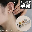 【クーポンで660円】ピアス 金属アレルギー チタン 立爪 レディース 女性 大人 きれい かわいい おしゃれ シンプル 小さめ シルバー ゴールド ピンクゴー...