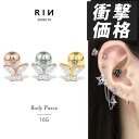 ボディピアス 軟骨ピアス 16G 蝶 蝶々 金属アレルギー 金属アレルギー対応 ストレートバーベル サージカルステンレス つけっぱなし シルバー ゴールド ピン...
