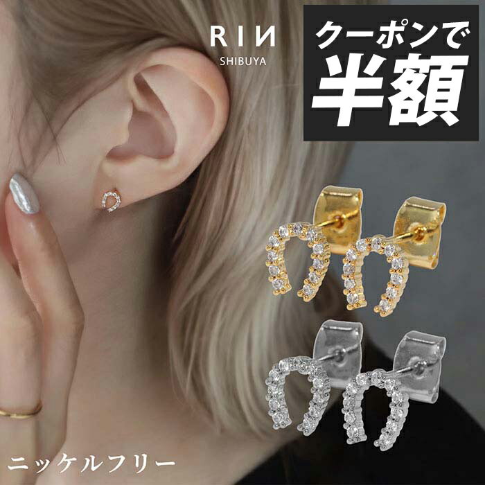 楽天市場】ホースシュー ピアス k18の通販 楽天市場】ホースシュー ピアス k18の通販