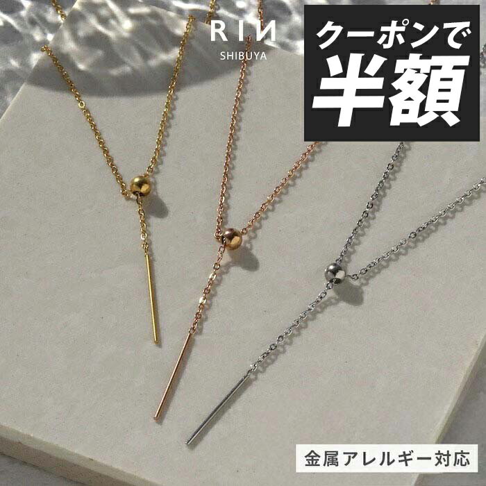 楽天市場】金属アレルギー ネックレス かわいいの通販 楽天市場】金属アレルギー ネックレス かわいいの通販