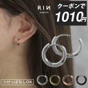 ピアス フープピアス 金属アレルギー つけっぱなし サージカルステンレス セカンドピアス メンズ レディース リングピアス キャッチレス フープ シンプル ゴールド ピンクゴールド シルバー ブラック 小さめ おすすめ セット 凛