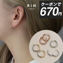 【クーポンで670円】ピアス 18金 フープピアス 金属アレルギー つけっぱなし シルバー ゴールド ねじれ ニッケルフリー 18kコーティング レディース ツ...
