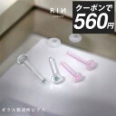 【クーポンで560円】透明ピアス ガラスピアス ガラス 14G 16G 18G 20G ピアス 金属アレルギー アレルギー対応 つけっぱなし セカンドピアス フ...