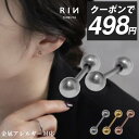【クーポンで498円】ピアス 20G 金属アレルギー つけっぱなし ステンレス サージカルステンレス ファーストピアス セカンドピアス レディース メンズ シル...