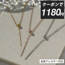 【クーポンで1180円】ネックレス チェーン レディース 金属アレルギー 金属アレルギー対応 チェーンネックレス ラリエットネックレス 錆びない つけっぱなし サージカルステンレス ネックレスチェーンのみ 細い シンプル アジャスター 錆びないネックレス キラキラ 凛