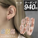 【クーポンで940円】ピアス 金属アレルギー キャッチレス 18k フープピアス フープ つけっぱなし 落ちない リングピアス 18kコーティング レディース シンプル シルバー ゴールド ピンクゴールド キュービックジルコニア セカンドピアス 耳たぶ 【両耳用・2個売り】