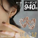 【クーポンで940円】ピアス キャッチレス フープピアス リングピアス レディース 大人 ワンタッチ ゴールド シルバー セカンドピアス おしゃれ かわいい ハート シンプル キラキラ ジュエル ストーン 小さい ハート リング ビジュー 真鍮 上品 華奢 耳たぶ【両耳用】