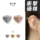 ボディピアス 軟骨ピアス 16G ハート はーと 金属アレルギー 金属アレルギー対応 ストレートバーベル サージカルステンレス つけっぱなし シルバー ゴールド...