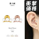 軟骨ピアス 金属アレルギー対応 16G ボディピアス パール 3連 アレルギー対応 つけっぱなし サージカルステンレス ピアス レディース ヘリックス かわいい 上品 オケージョン 卒業式 入学式 卒入園式 プチプライス高見え デイリー ストレートバーベル 片耳用