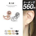 【クーポンで560円】ボディピアス 軟骨ピアス 16G ピアス 金属アレルギー サージカルステンレス つけっぱなし 天使 翼 羽 ストレートバーベル かわいい ...