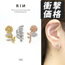 ボディピアス 軟骨ピアス 16G 花 薔薇 ピアス 金属アレルギー サージカルステンレス ストレートバーベル バラ ヒマワリ スズラン シルバー ゴールド ピン...