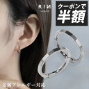 【クーポンで1200円】ピアス 金属アレルギー フープ つけっぱなし サージカルステンレス フープピアス リングピアス キャッチレス ステンレス カットデザイン シンプル ワンタッチ レディース セカンドピアス 大人 シンプル シルバー 【両耳用・2個売り】