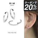 【クーポンで968円】ボディピアス 軟骨ピアス 16G 18G フープピアス 金属アレルギー 金属アレルギー対応 つけっぱなし サージカルステンレス レディース メンズ 高見え キレイ おしゃれ かわいい シンプル リング シルバー ピアス ステンレスピアス 普段使い 片耳用