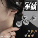【クーポンで490円】ピアス 20G 金属アレルギー つけっぱなし ステンレス サージカルステンレス ファーストピアス セカンドピアス レディース メンズ シル...