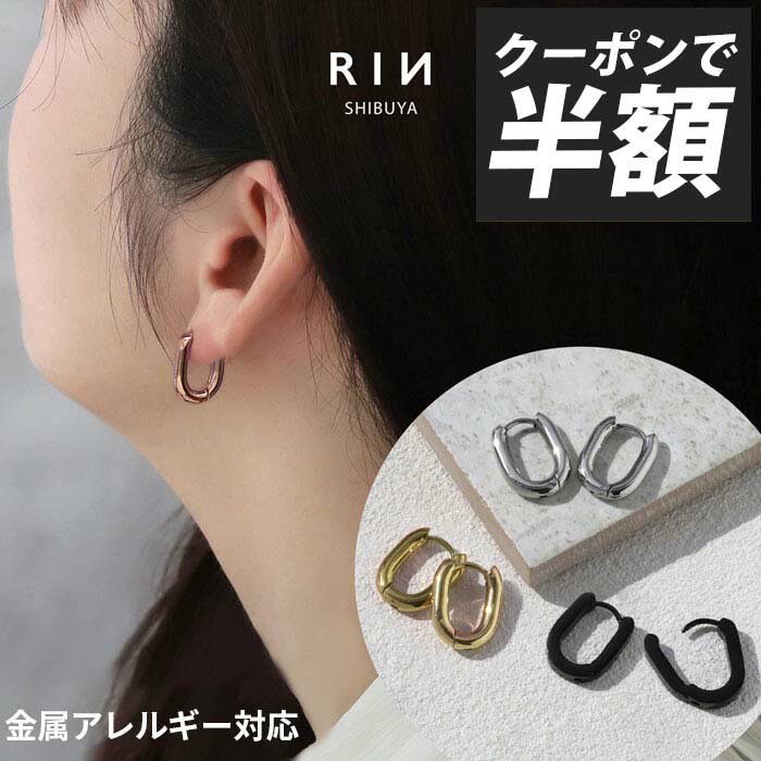 【クーポンで735円】ピアス 金属ア