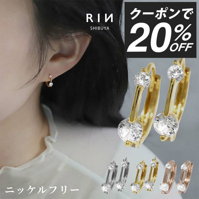 【クーポンで1184円】ピアス 18k 18金 