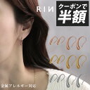 【クーポンで690円】ピアス ドロップピアス 金属アレルギー つけっぱなし つけっぱなしピアス サージカルステンレス セカンドピアス シンプル フックピアス ゴ...