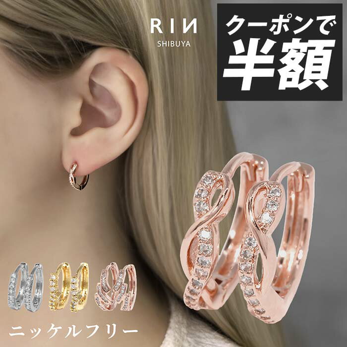 【クーポンで935円】ピアス 金属アレルギー キャッチレス 18k フープピアス フープ つけっぱなし 落ちない リングピアス 18kコーティング レディース ...