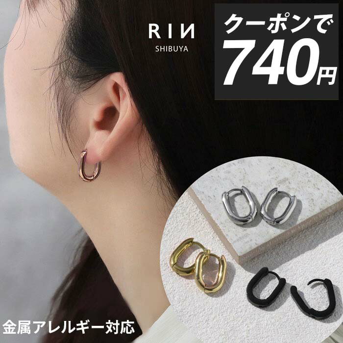 【クーポンで740円】ピアス 金属ア