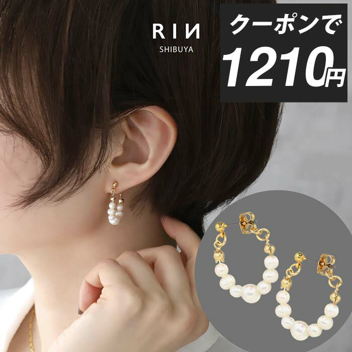 【クーポンで1210円】ピアス 16kコーティング 揺れる ぶら下がり 金属アレルギー シルバー ゴールド パール ボール レディース 普段使い チタンピアス ...